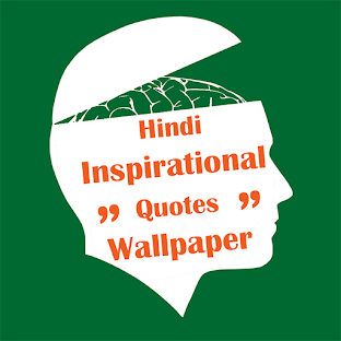 ”hindi Inspirational quotes